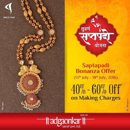 Suvarna Saptapadi Yojana offer creative