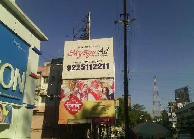 Suvarna Saptapadi Yojana hoarding