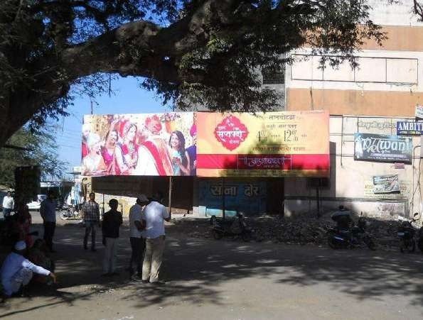 Suvarna Saptapadi Yojana hoarding