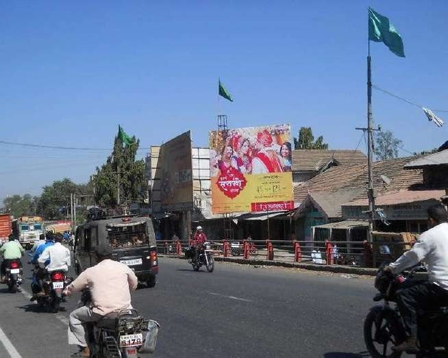 Suvarna Saptapadi Yojana hoarding