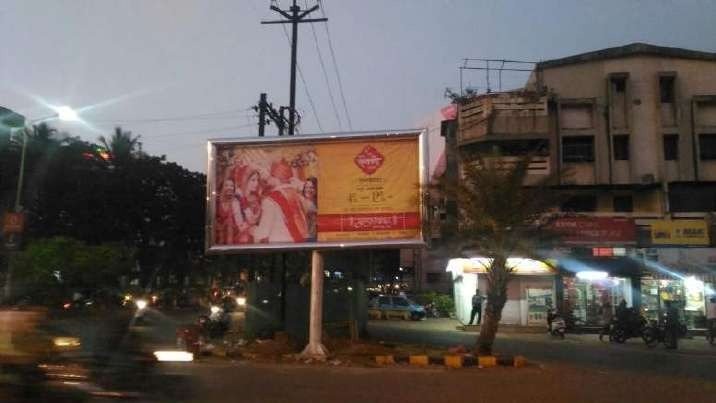 Suvarna Saptapadi Yojana hoarding
