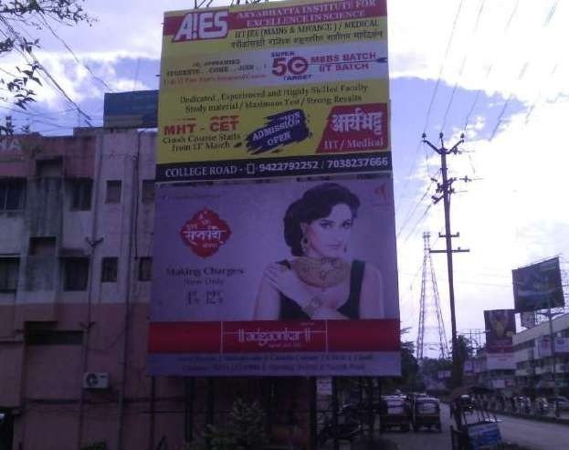 Suvarna Saptapadi Yojana hoarding