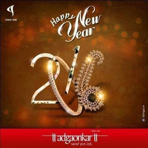 Adgaonkar Saraf New Year creative