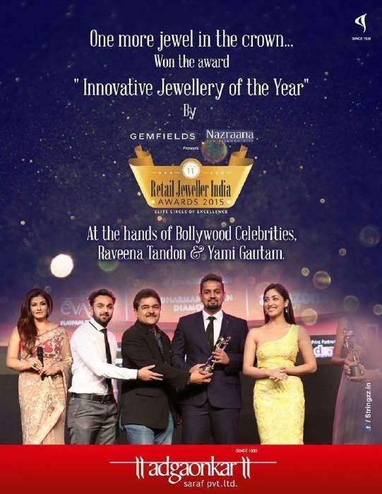 Adgaonkar Saraf award, Innovative Jewellery of the Year