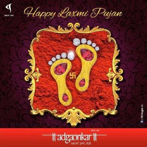 Adgaonkar Saraf Laxmi Pujan creative