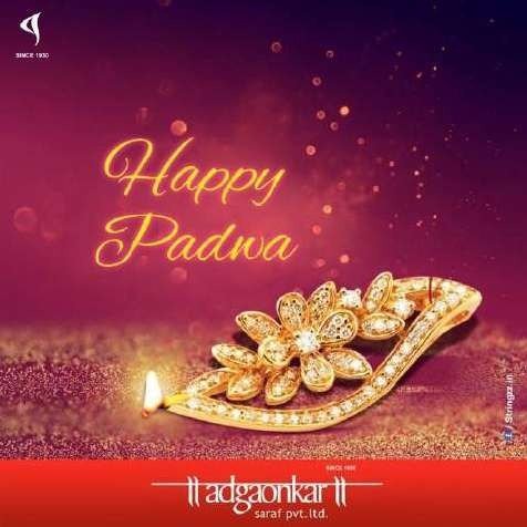 Adgaonkar Saraf Padwa creative