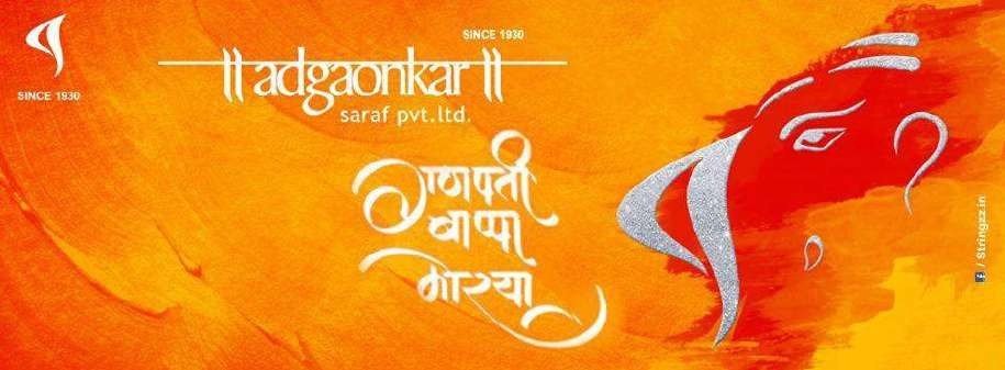Adgaonkar Saraf Ganeshotsav campaign banner