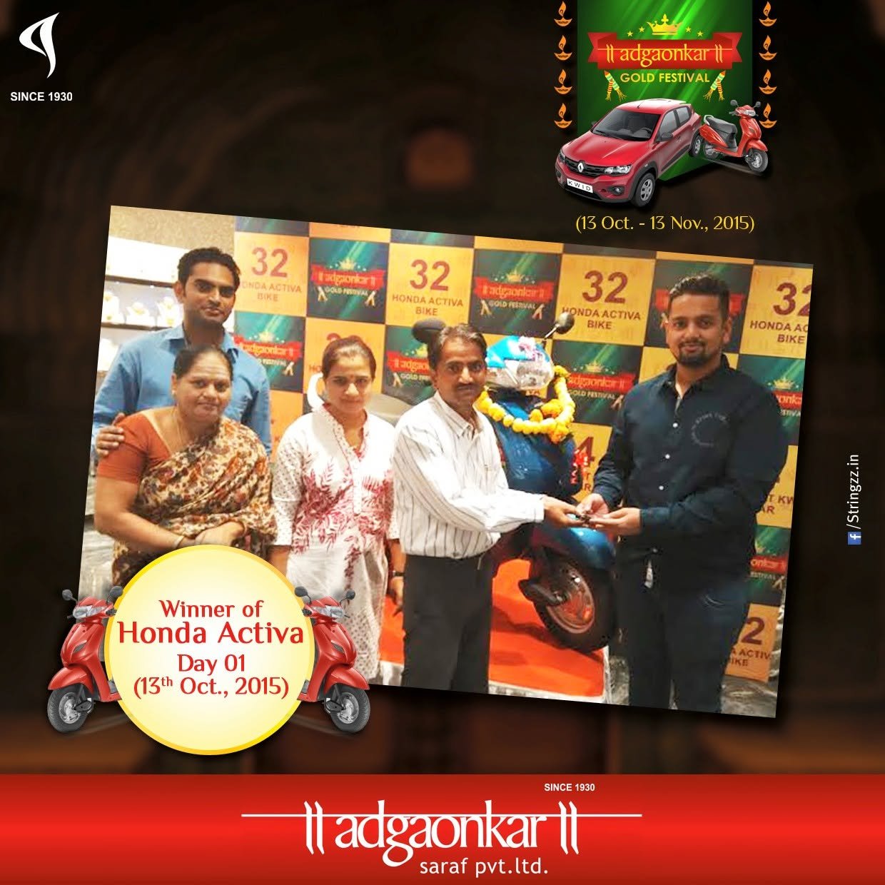 Adgaonkar Saraf Gold Festival winners