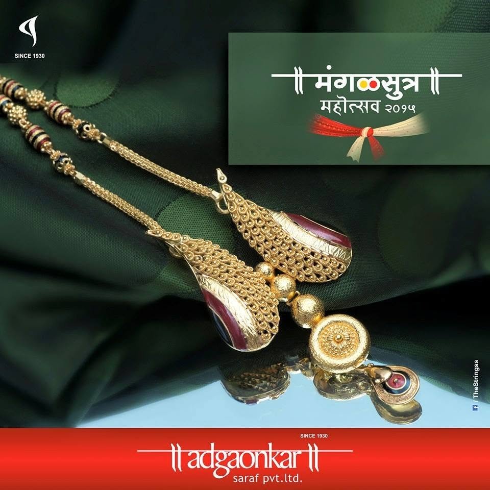 Adgaonkar Saraf Mangalsutra Mahotsav creative