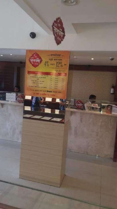Adgaonkar Saraf showroom counter