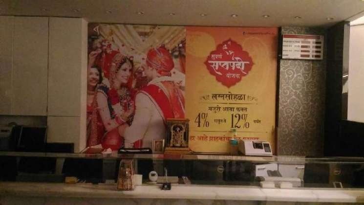 Adgaonkar Saraf showroom interior