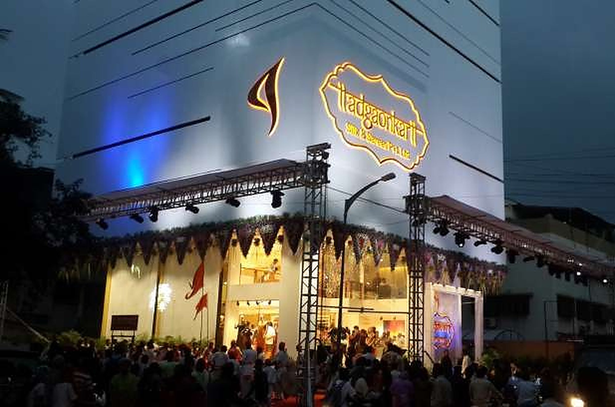 Adgaonkar Silk and Sarees showroom at launch