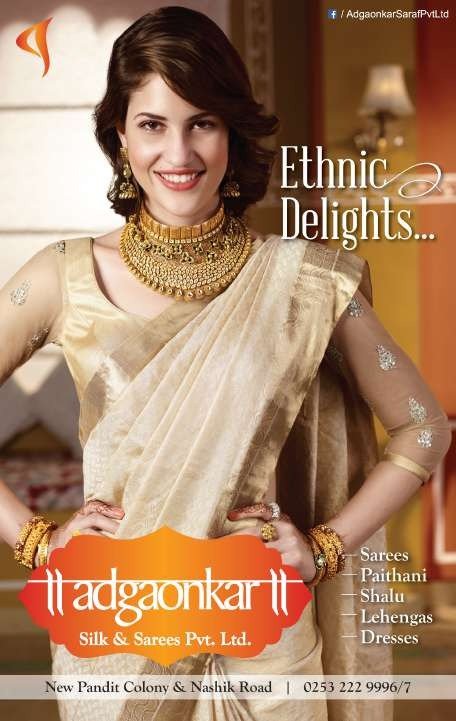 Adgaonkar Silk & Sarees press ad