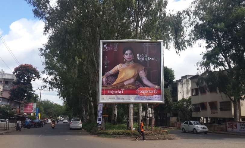 Adgaonkar Silk & Sarees launch hoarding