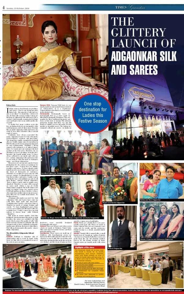 Adgaonkar Silk & Sarees press coverage