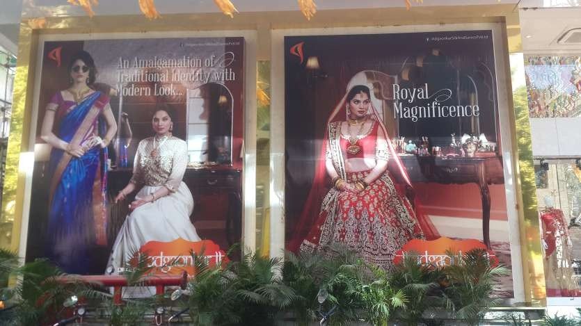 Adgaonkar Silk & Sarees in-store branding
