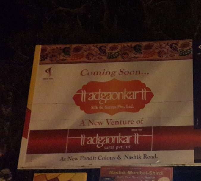 Adgaonkar Silk & Sarees teaser hoarding