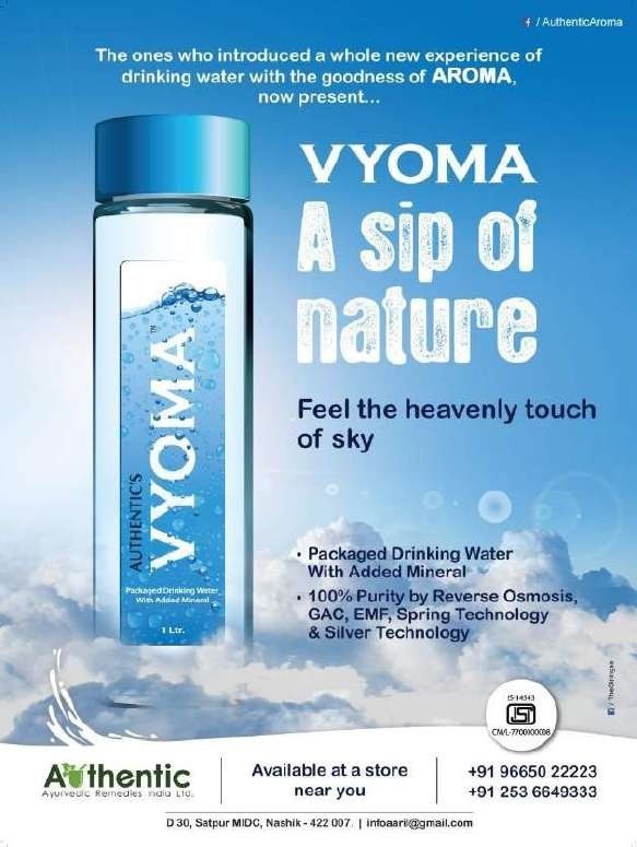 Vyoma launch creative, heavenly touch of sky