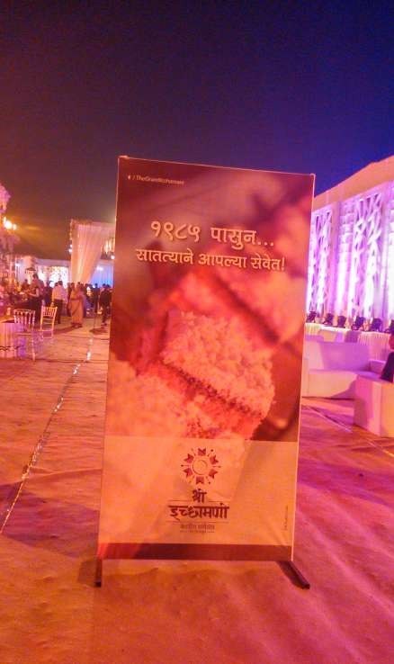 The Grand Icchamani onsite branding detail