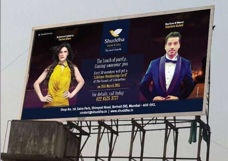 Shuddha Wellness launch print creative