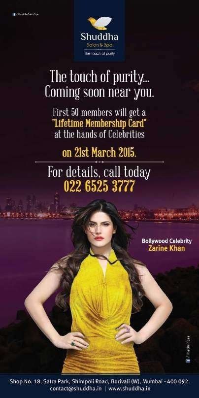 Shuddha Wellness teaser campaign, coming soon creative