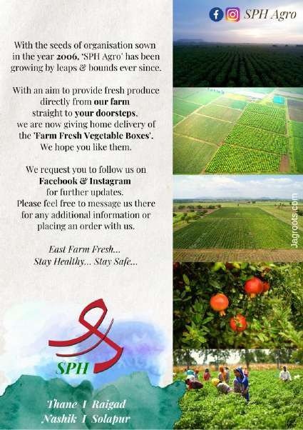 SPH Agro introduction letter